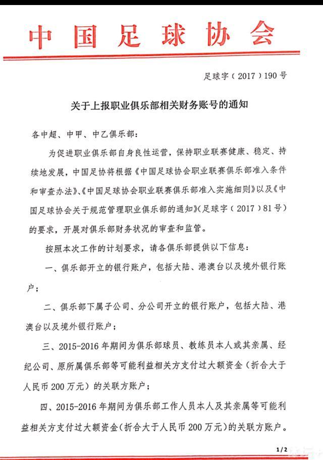 接受完半月板修复手术的所罗门也在努力康复中，目标也是能在明年1月回归比赛。